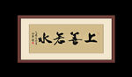 书法