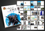 公安警察治安宣传画册