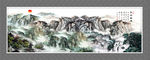 山水国画