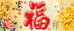 十字绣钻石画福字家和富贵牡丹