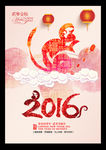 2016 猴年