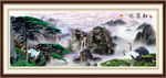 泰山