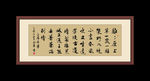 书法