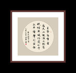 书法