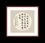 书法