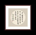 书法