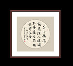 书法