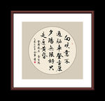 书法