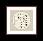 书法