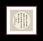 书法