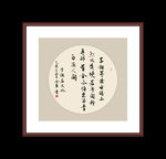 书法