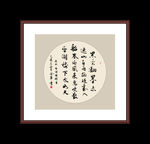 书法