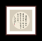 书法