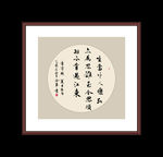 书法
