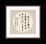 书法