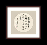 书法