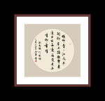 书法