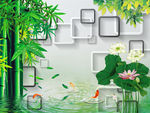 3D方格竹子荷花