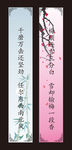 冬梅蜡雪