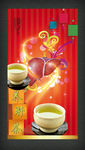 养肝茶