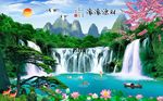 财源滚滚