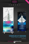 菲蜜丽 私密光疗仪器X展架海报