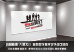 拼搏