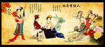 仕女图