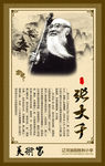 张大千