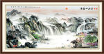 山水风景画