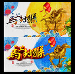 新春海报