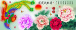十字绣钻石画凤凰戏牡丹花开富贵