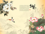 牡丹荷花图