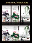 荷花