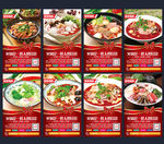 冒菜