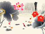 爱莲说九鱼图