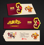 新年贺卡
