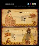 京剧