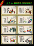 中国传统节日展板