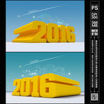 2016新年