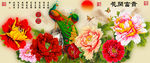 十字绣钻石画花开富贵孔雀牡丹