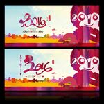 2016 猴年