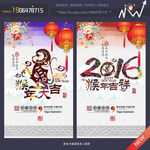 新年