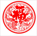 六鱼福剪纸矢量