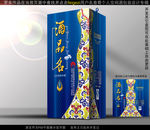 酒包装（源文件平面分层图）
