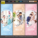 婚礼展架