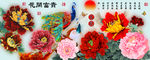 十字绣钻石画花开富贵孔雀牡丹