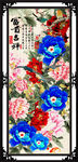 装饰画牡丹