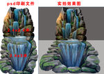3d地贴  立体画 山水瀑布
