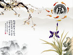 国画梅花图